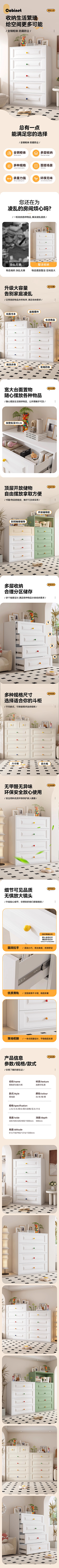 ○゜Ｏ°ｏ采集到斗柜详情