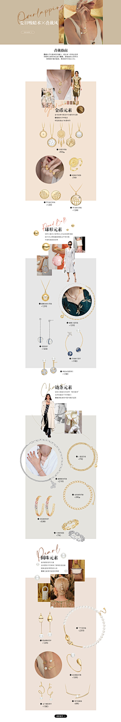 全世界最帅的男模采集到HEFANG Jewelry旗舰店
