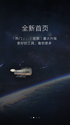 DaDa-dan采集到App_闪屏