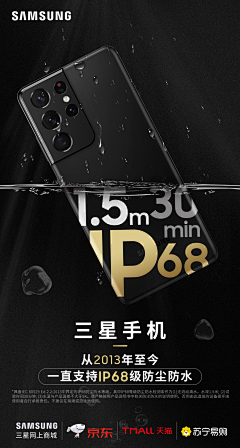UPTygglr采集到防水设计参考