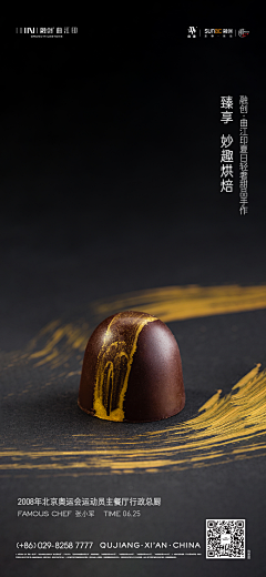 b6IMPEUp采集到活动海报