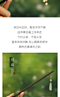 追师天然高级感木发簪汉服配饰日常女盘发簪子气质高级感小众发钗-淘宝网