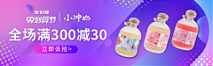 章小丸23采集到品销宝