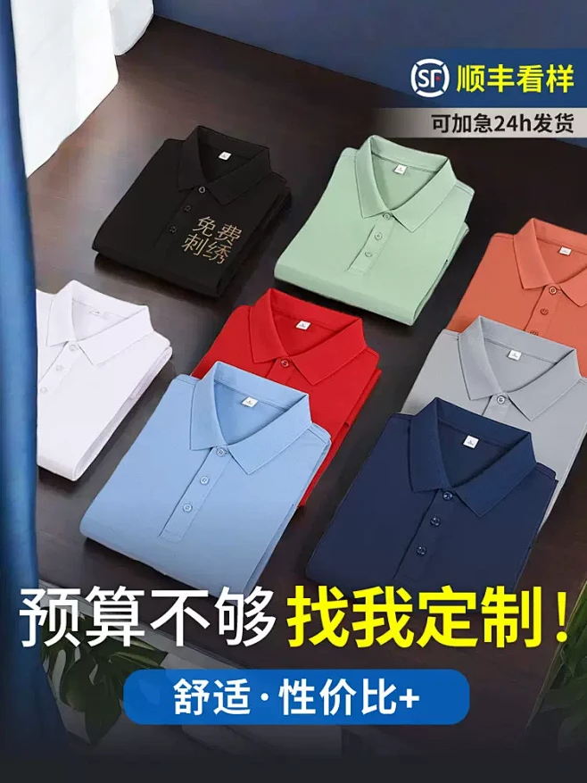 工衣定制t恤翻领工作服印logo 纯棉短...