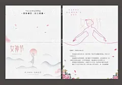 三八女王节女神节妇女节贺卡卡片  - 源文件下载【酷图网】38节贺卡,妇女节贺卡,妇女节模板,国际妇女节,节日贺卡,女人节快乐,女神节贺卡,女王节,三八节贺卡,女人节贺卡,妇女节,三八妇女节,女神节海报,妇女节海报,妇女节促销,妇女节背景,美丽女人节,38女王节,海报设计,设计广告,设计,PSD,38女神节设计,淘宝界面设计,淘宝装修模板,