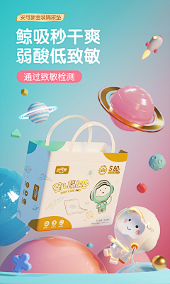 柒柒85采集到D 参考
