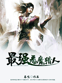 木易家的男孩采集到网文——(练手)