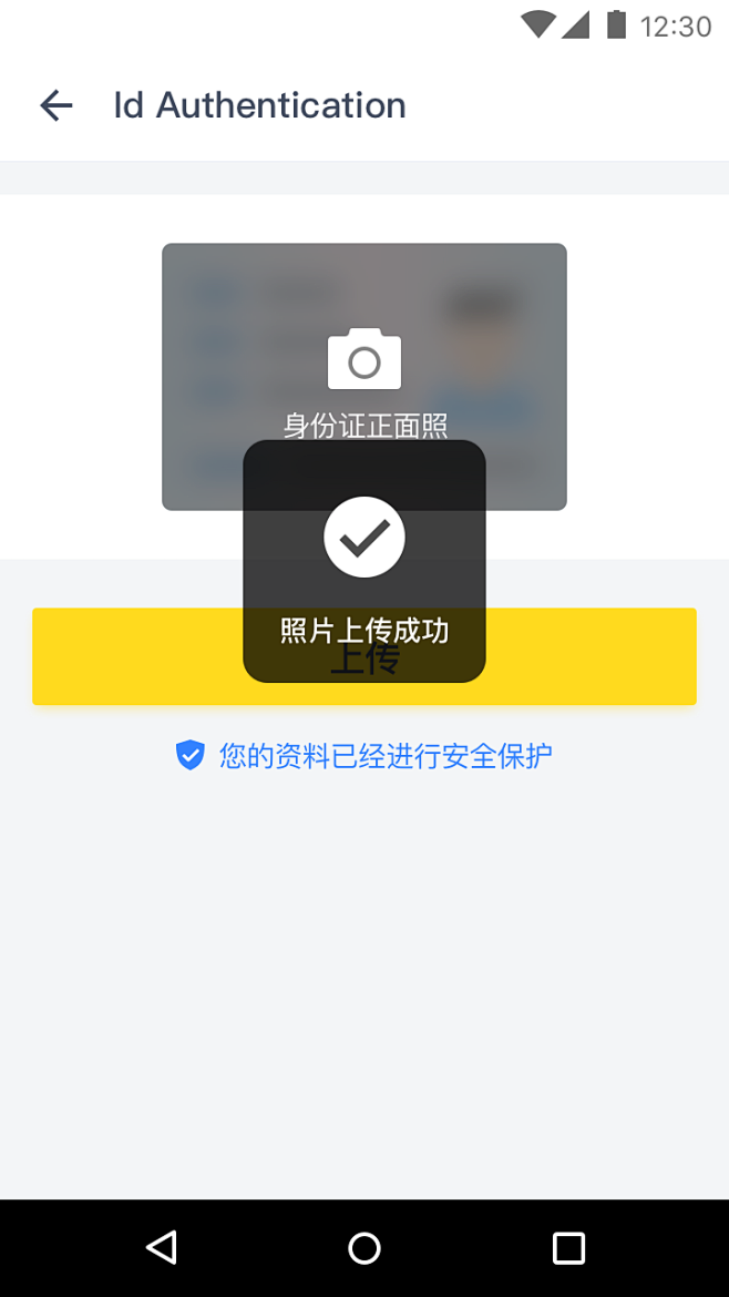 印尼项目1.0