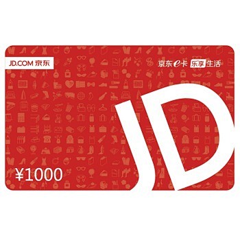 京东E卡经典卡1000面值（实体卡）