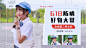 618服装女装海报banner