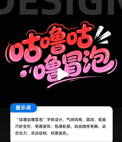 深爱杨幂的赵大悦🍒采集到画册/文字/排版