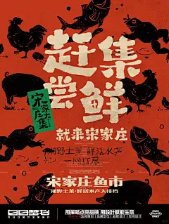 帝都惊现湖南湘菜厂房美学! 餐饮品牌设计 - 小红书