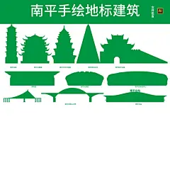 福建南平地标建筑剪影城市天际线矢量手绘线稿插画ai设计素材