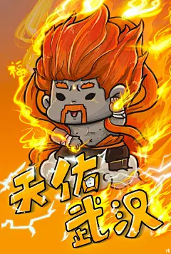 wode图片大全-wode高清好看的图片--花瓣小驰子boy的画板