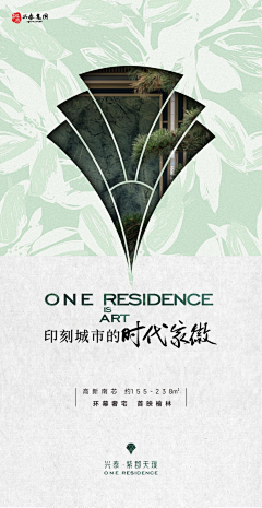 种桃道士落地成盒°采集到调性+创意+灵感