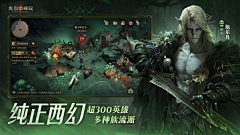 特务兔兔采集到五图合辑