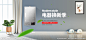 电器banner
