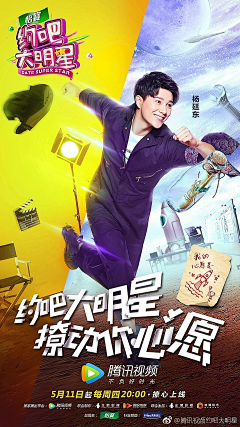 TheHang采集到商业
