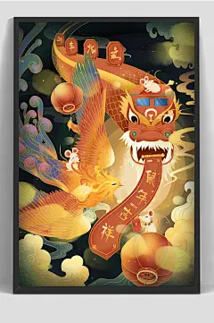 鼠年国潮卡通年画手绘插画