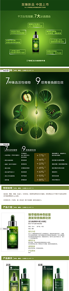 愺莓菋糖日记采集到待归类采集