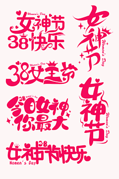 树叶盈舟采集到3.8