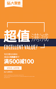 采图片的小蘑菇采集到字体排版
