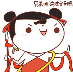 湘依都采集到搞笑