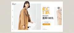 9d8aa6c306004057a62002122b32fe53采集到女装/女包/女鞋Banner