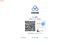 涂豆涂采集到UI_登陆