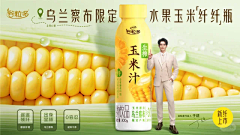 Mr小透明采集到直通车推广