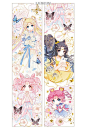 1 Roll Limited Edition Washi Tape - Sailor Moon