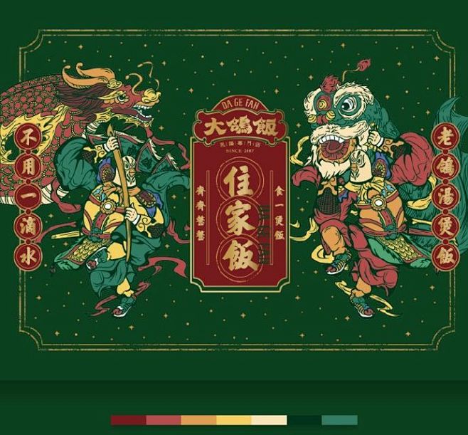 大鸽饭外卖包装
via：Sones#设计...