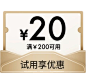 悦木之源官方旗舰店
