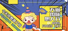 创意漫画 【酷图网】招聘,招聘海报,招聘职位,招聘启事,诚聘英才,招聘会,招人,插画,插画风格,卡通形象设计,手绘,创意,创意招聘海报,科技公司招聘,美食招聘,00后招聘,90后招聘,可爱招聘海报,学校招新,横版招聘海报,招聘X架,招聘易拉宝,孟菲斯风格,漫画风招聘,玻璃招聘贴纸,各种招聘海报
