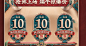 优惠卷11 (26)