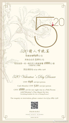SHIWAN瞳采集到酒店餐厅宣发