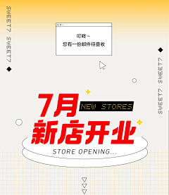 放下心中的板砖采集到氢度素材