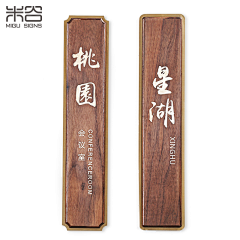 景修奎采集到民宿标牌