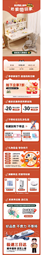 宏势儿童学习桌中小学生家用掀背写字桌椅套装手摇可升降实木书桌-tmall.com天猫