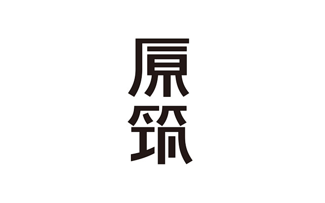 logos2006-2008-殷九龙