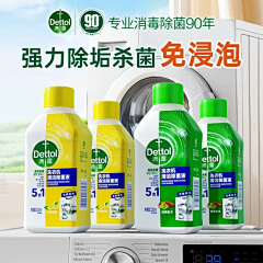 配酱采集到主图