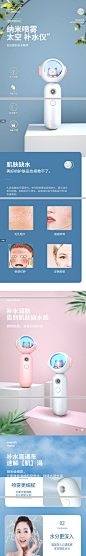 久制良品 创意招财猫补水仪太空小猫喷雾器充电式便携加湿器手持纳米蒸脸器美容仪 粉色【图片 价格 品牌 报价】-京东
