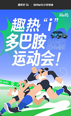 多肉mermer采集到网球
