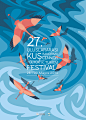 Uluslararası Bandırma Kuşcenneti Festivali : 27. Uluslararası Bandırma Kuşcenneti Kültür ve Turizm Festivali