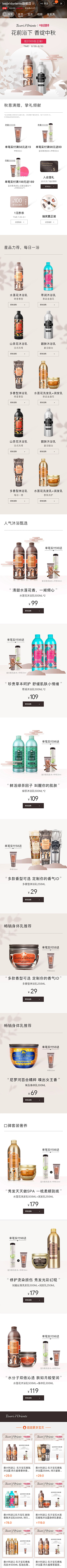 t信念^_^奔跑采集到中秋