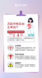 妇科-(26)贵阳