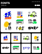 字体设计合集_thumbnail