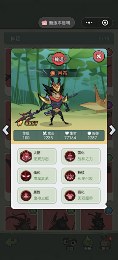 阿琳一采集到【Q版】蛋仔