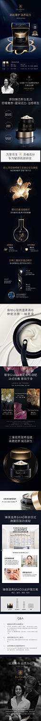【院线面膜】EviDenS伊菲丹滋养面膜深层滋养淡化细纹干敏皮适用-tmall.hk天猫国际