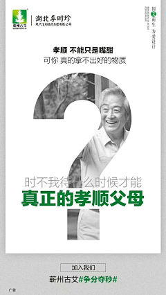 婷ting心情采集到版式